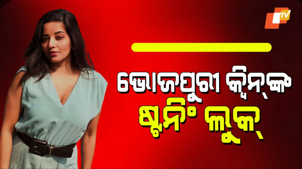 Actress monalisa look gorgeous in latest stunning pics