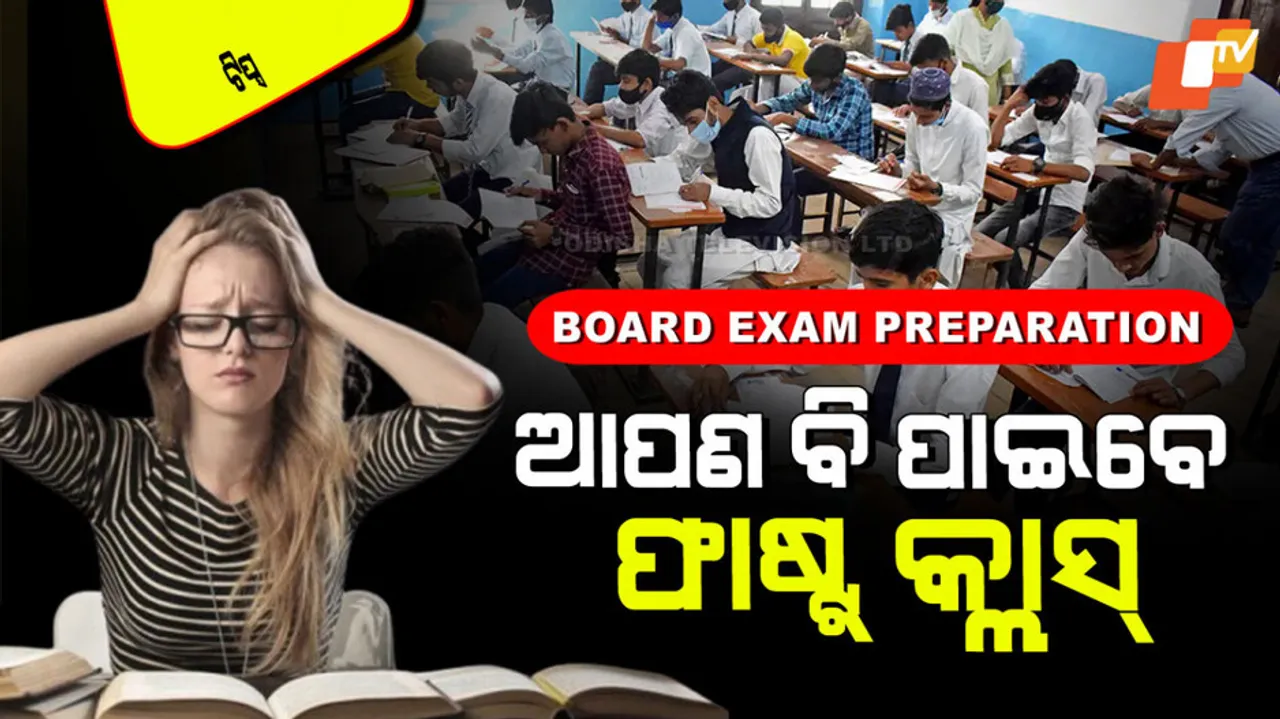 Board Exam 2025