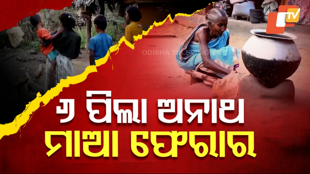 A Family Faces Hardships