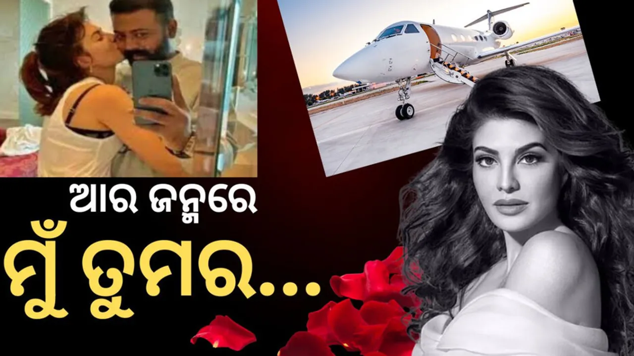 Sukesh Letter to Jacqueline 