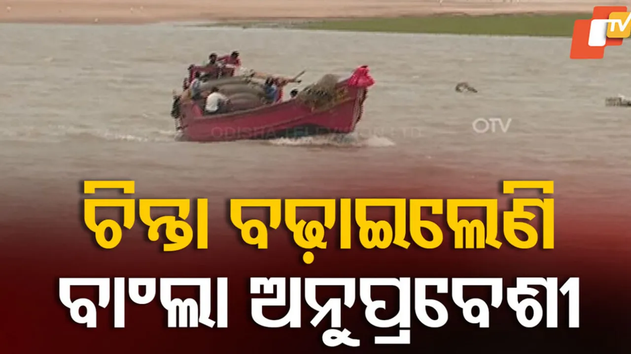 ନୂଆ ସମସ୍ୟା