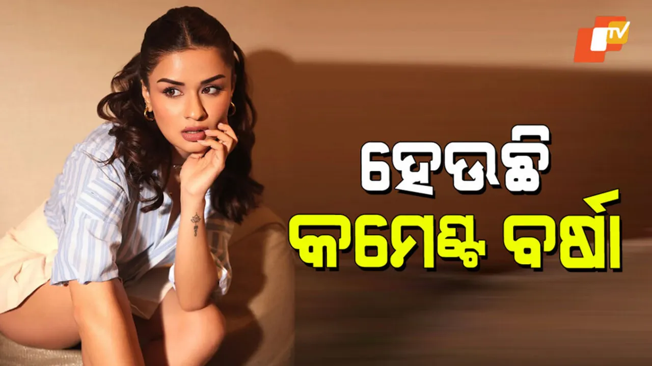 Avneet Kaur look gorgeous in stylish attire see her stunning pics