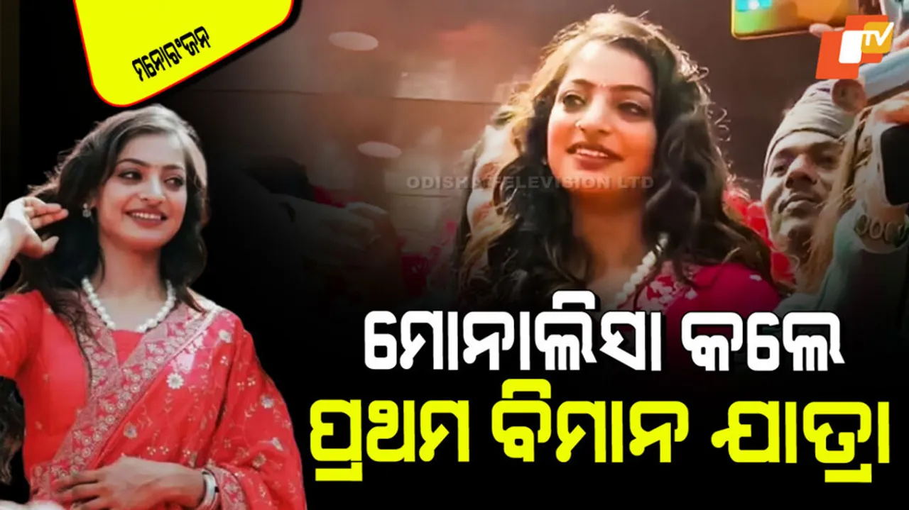 mahakumbh monalisa latest makeover leaves netizens amazed