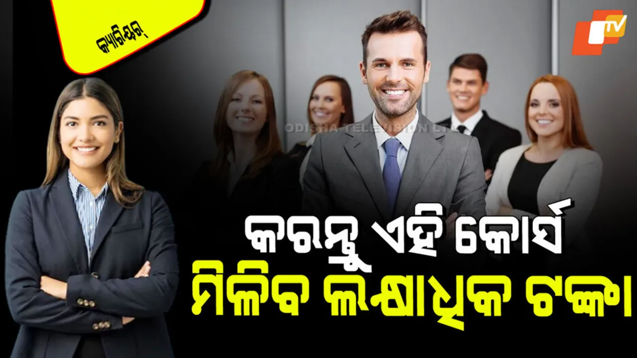 Top 5 high paying careers for good salary in india and abroad