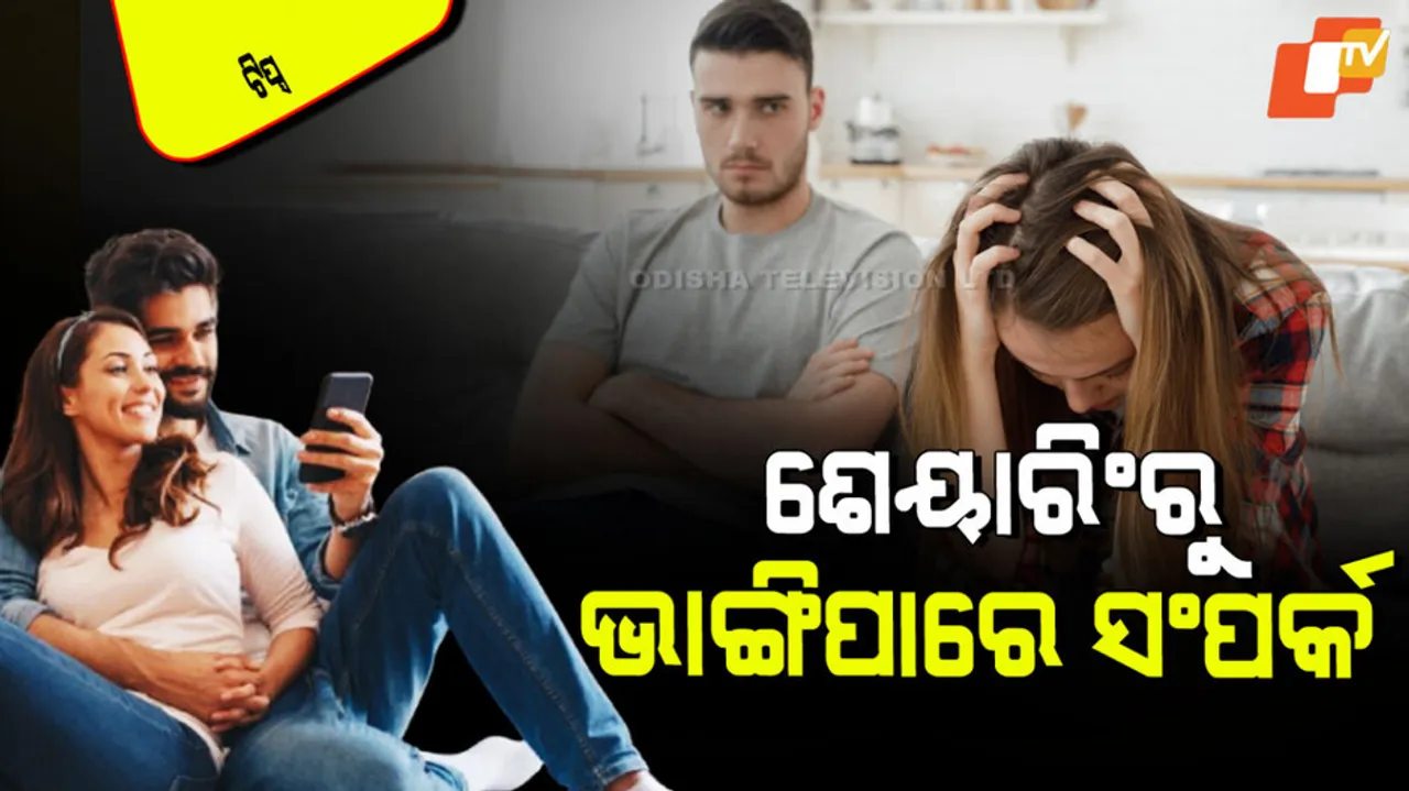 Oversharing is not good in a relationship