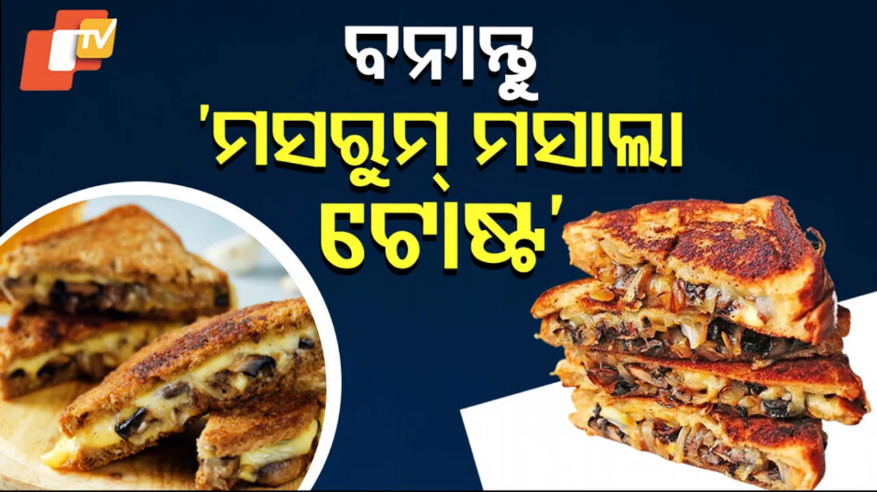 Mushroom Masala Toast