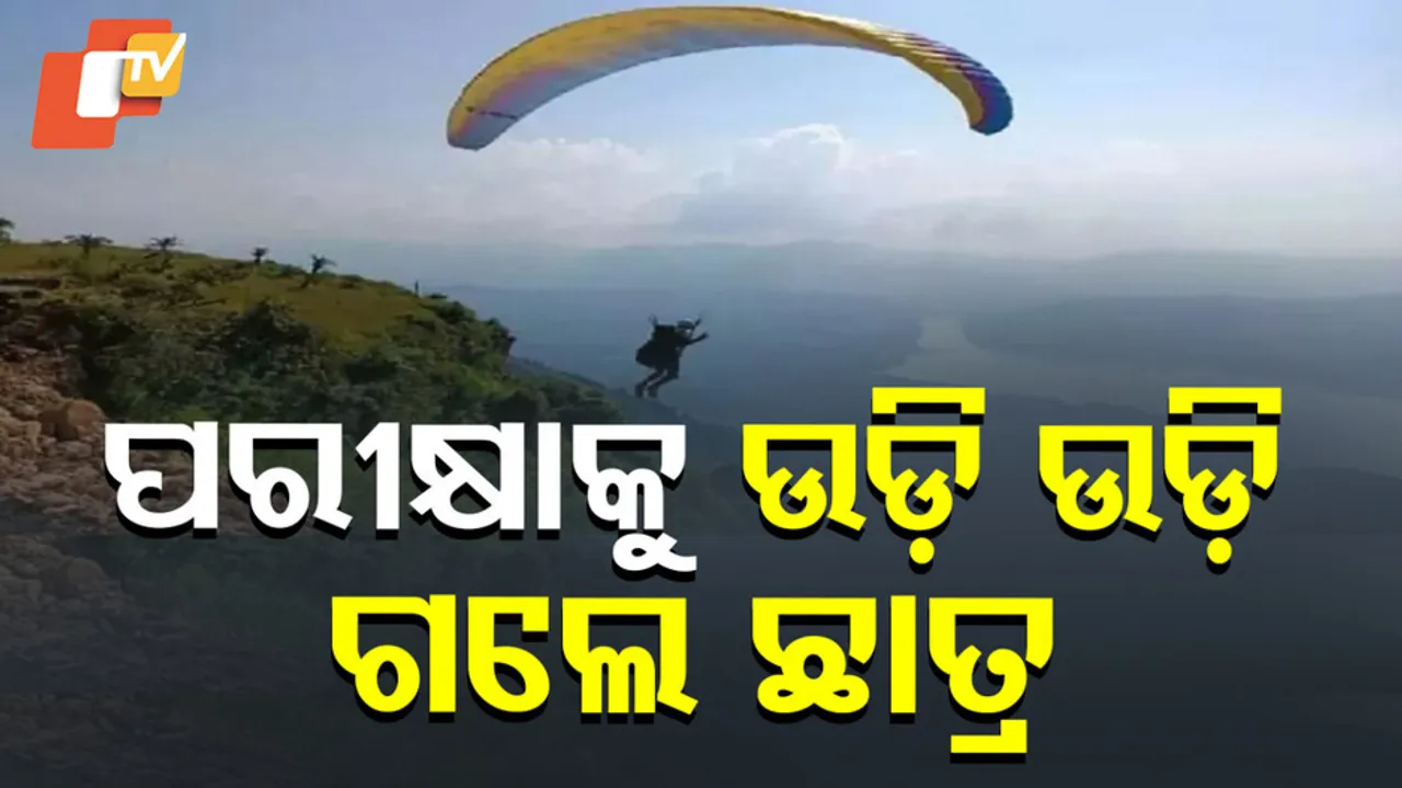 Maharashtra Student's Viral Video 