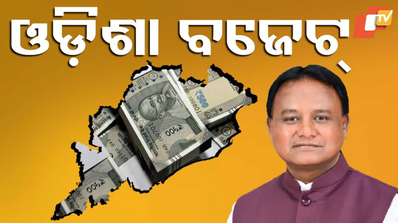 Odisha Budget