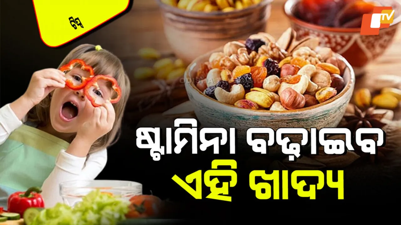 Five best food must include in diet of kids for stamina