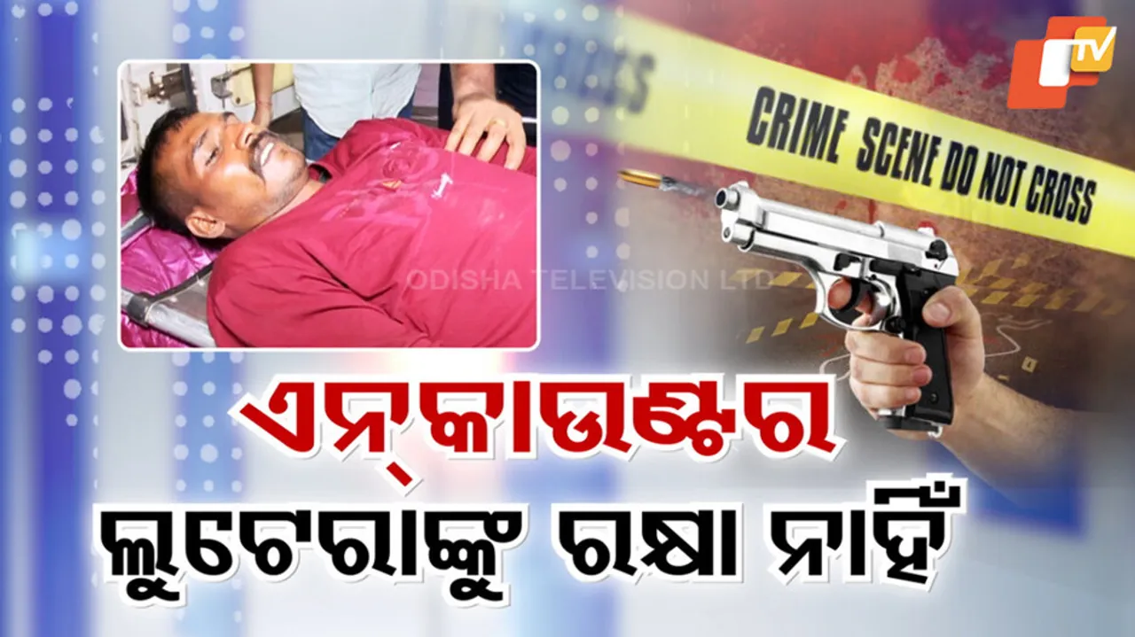 Encounter In Bhubaneswar