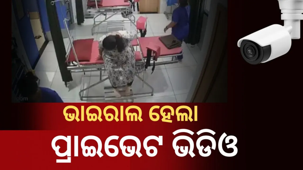 Gujurat Hospital Horror