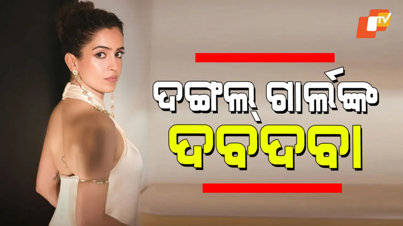 Sanya Malhotra look gorgeous in stylish outfit 