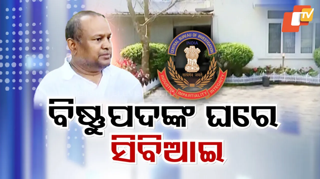 CBI Raids IAS Bishnupada Sethi Residence