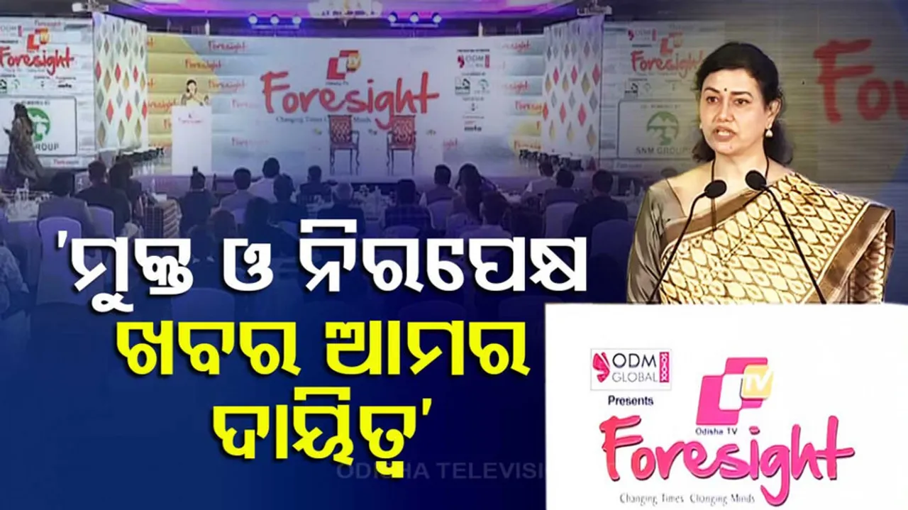 OTV MD Jagi Mangat Panda's Inaugural Address at Foresight 2025