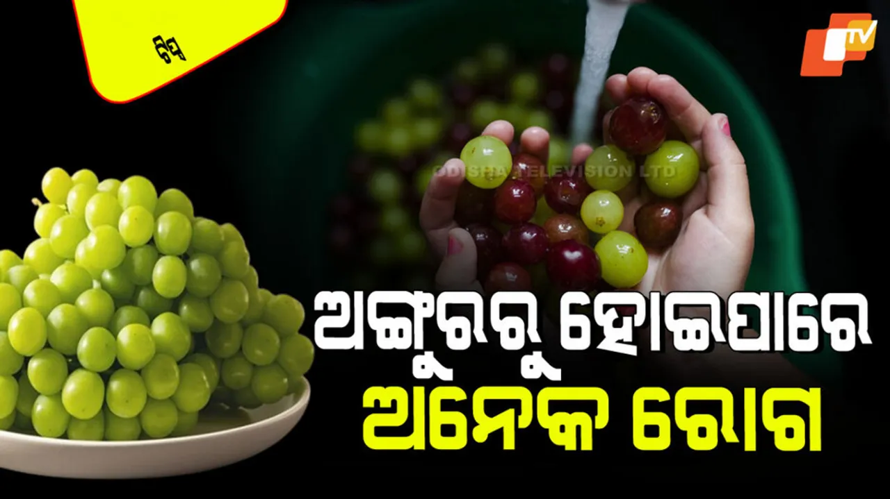 Right Way To Clean Grapes