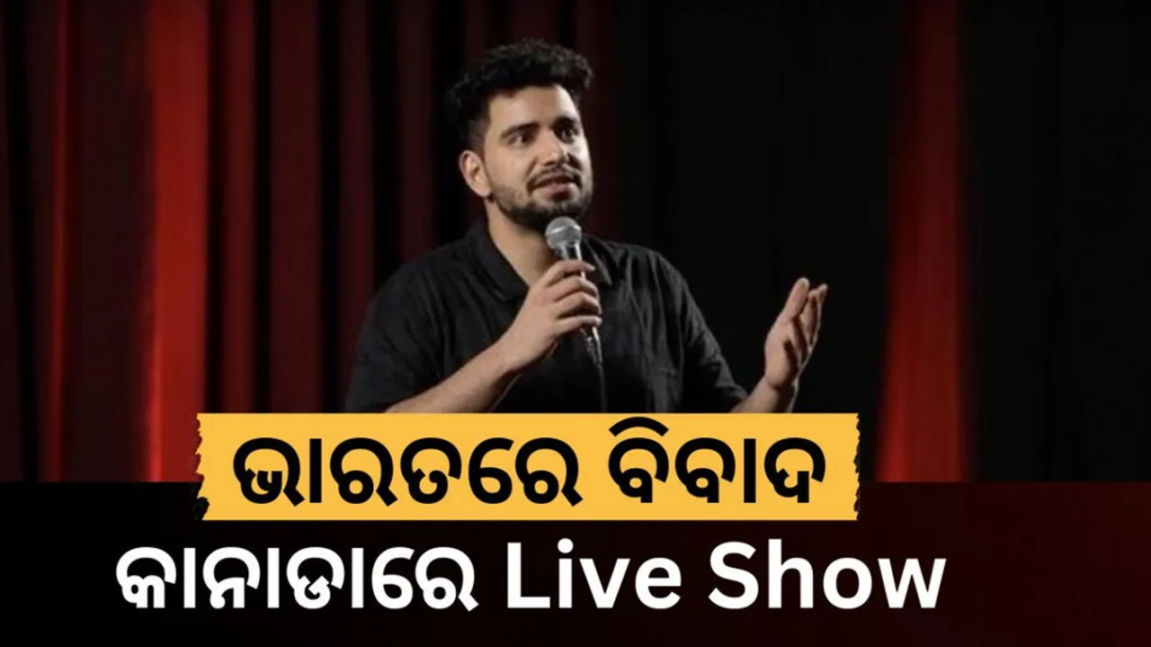  India's got latent row