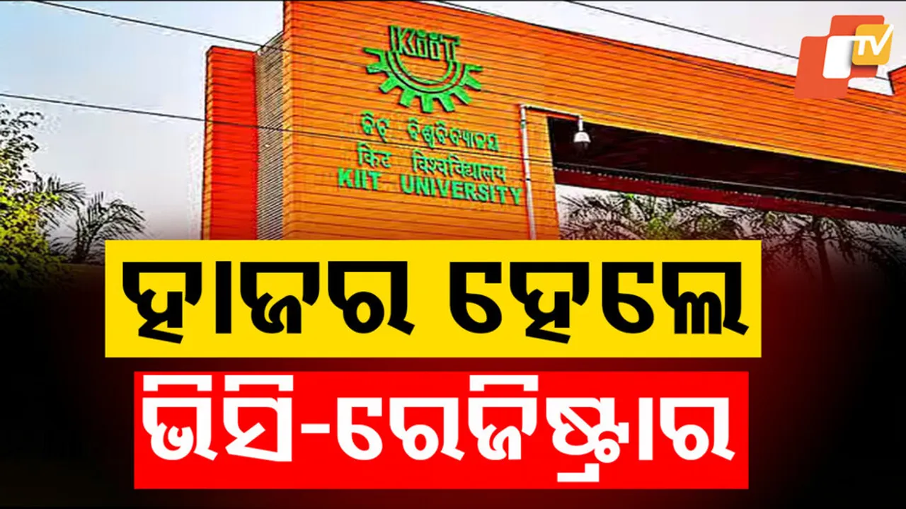 ହାଜର ହେଲେ ଭିସି-ରେଜିଷ୍ଟ୍ରାର