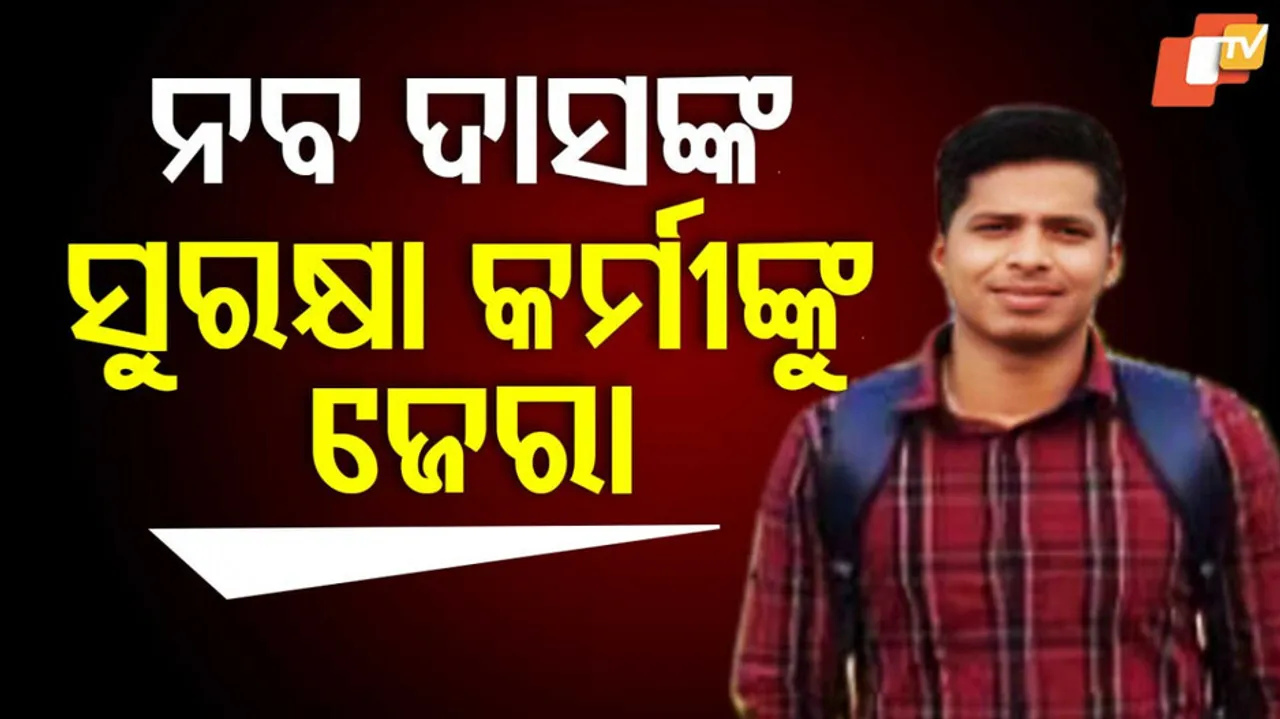 Lalit Sahu Death Case