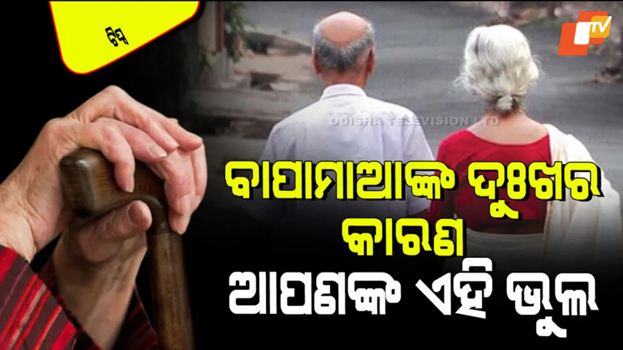 Eight bad habits of children that make parents age faster