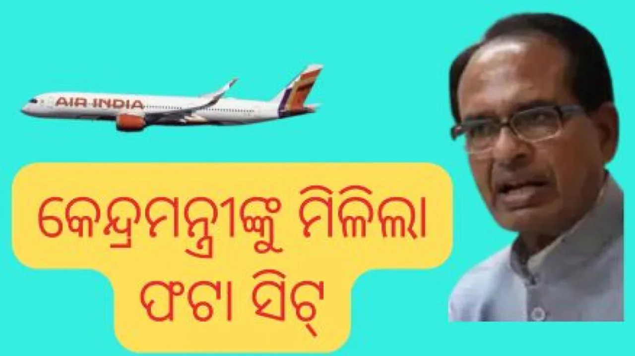 Shivraj Singh Chouhan Air India
