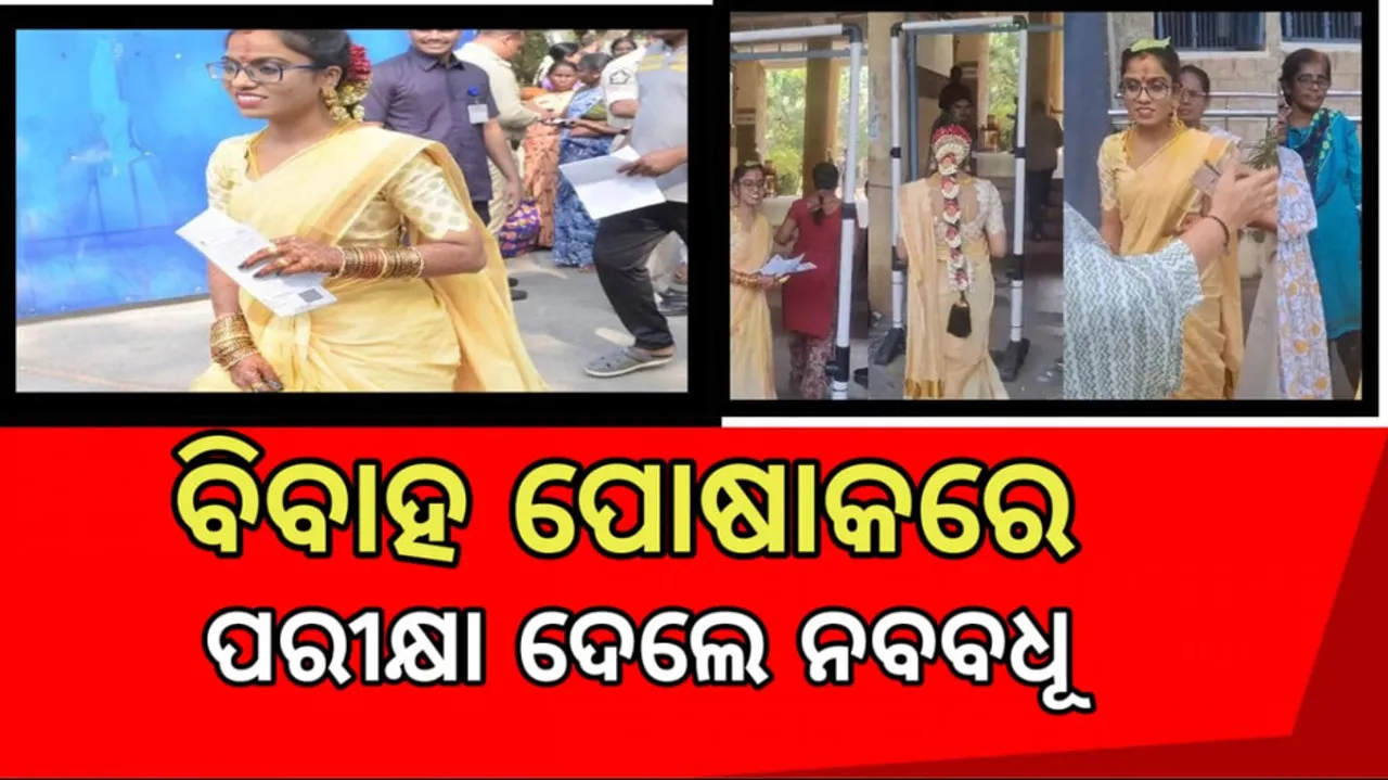 Woman Attends Exam In Bride Cloth