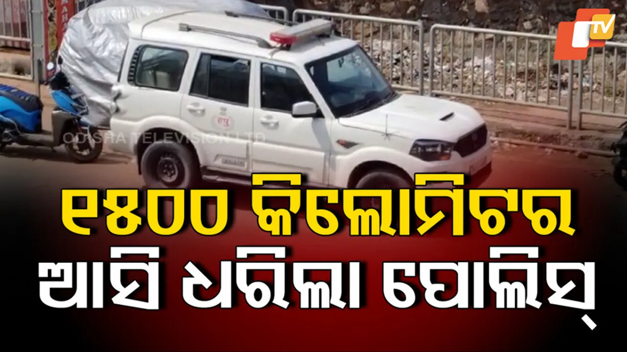 Ganja Mafia Arrested By Police