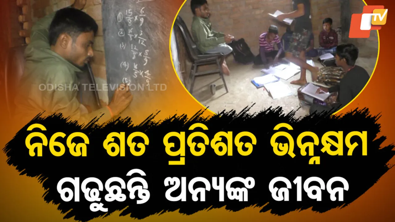 Differently-Abled Chandan Sharma