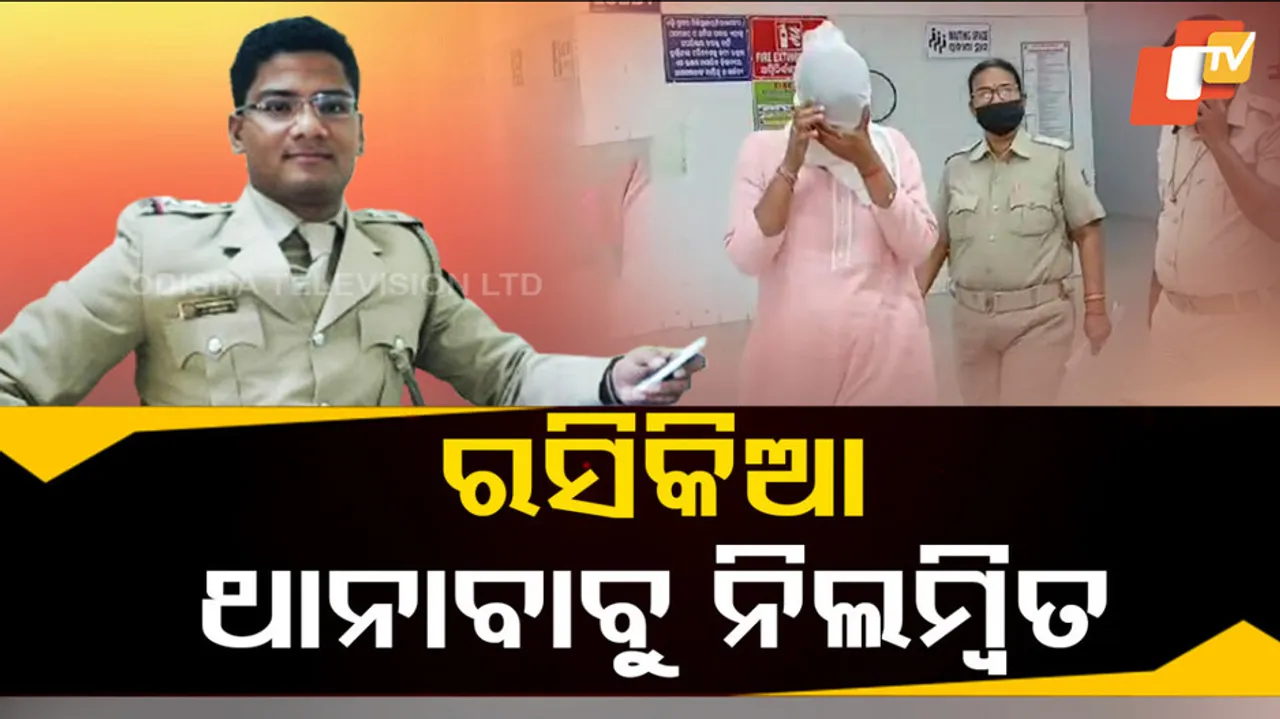 Former Kujang IIC Tapan Nahak Suspended