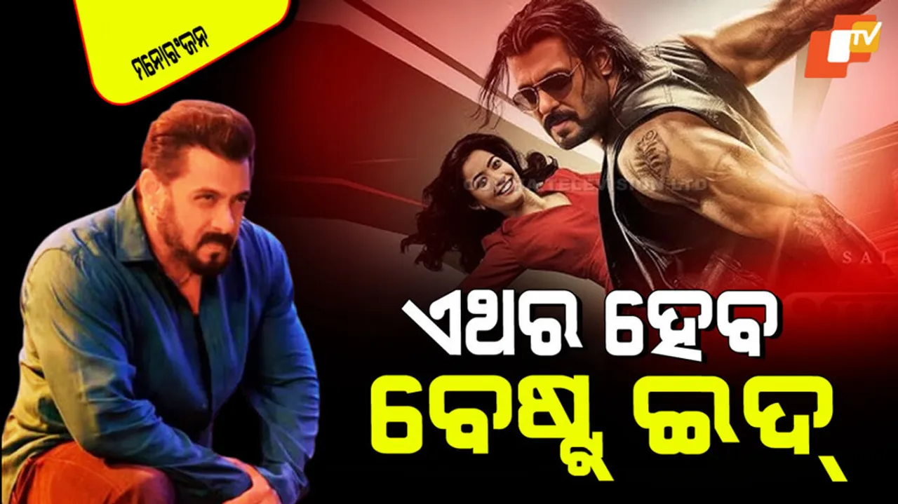 Five reasons why you shouldn’t miss sikandar