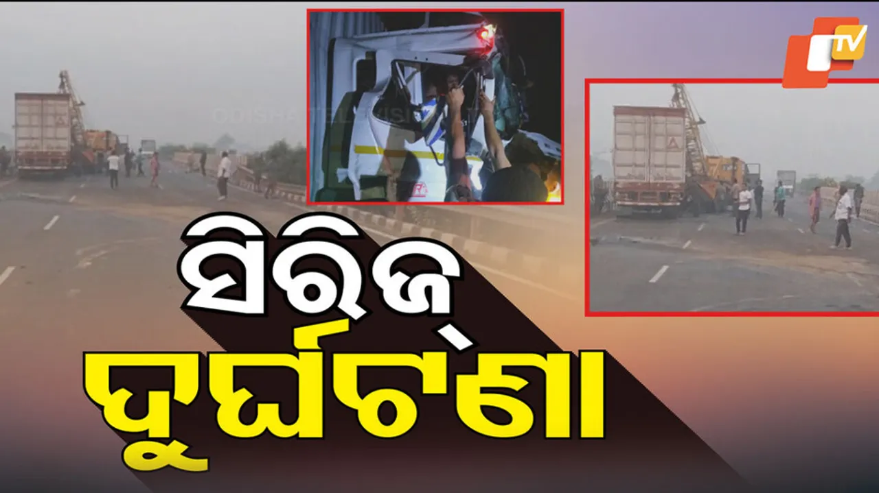 Bhadrak Road Accident