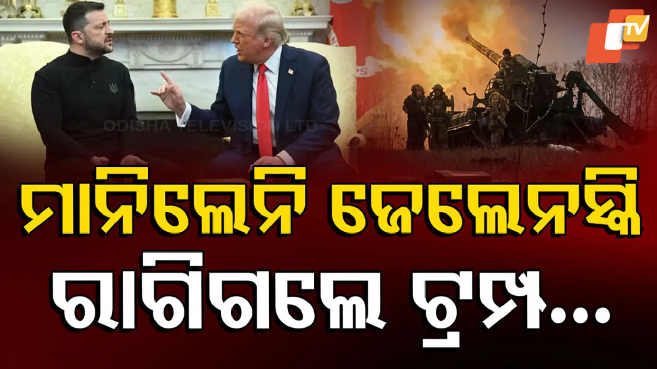 Trump and Vance Rebuke Zelensky During White House Meeting