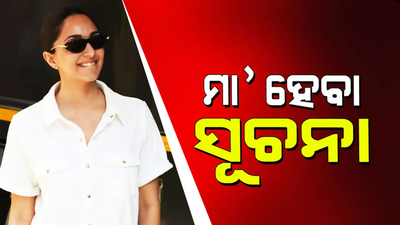 Kiara Advani returns to shooting after pregnancy announcement