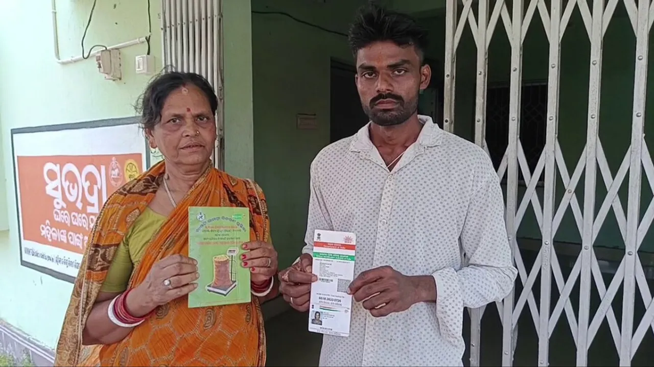 ଜୀବିତ ଲୋକକୁ ମୃତ ଦର୍ଶାଇ କାଟଦେଲେ ରାସନ କାର୍ଡ