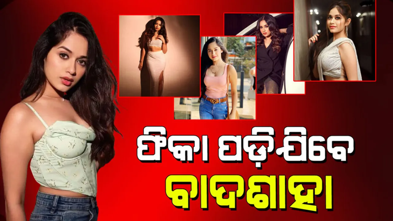 Tv actress jannat zubair luxurious lifestyle know the net worth of the actress