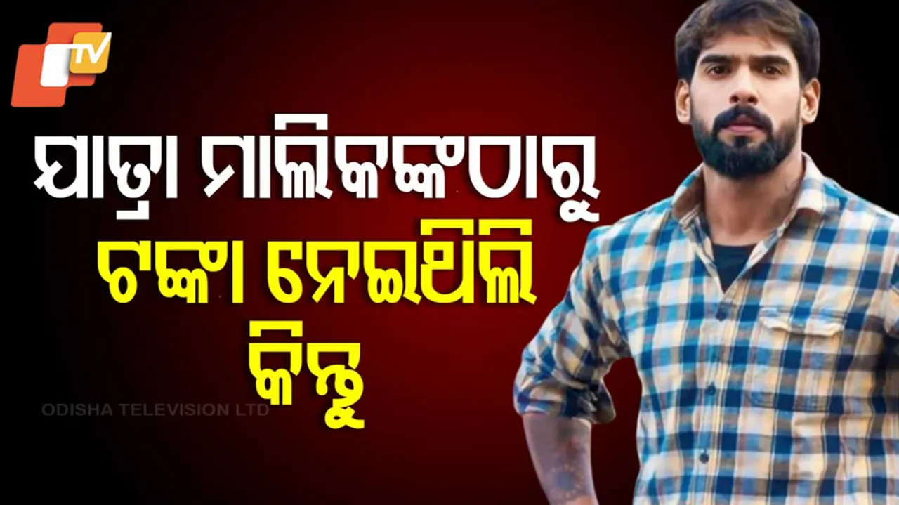 Jollywood Actor Piyush Tripathy