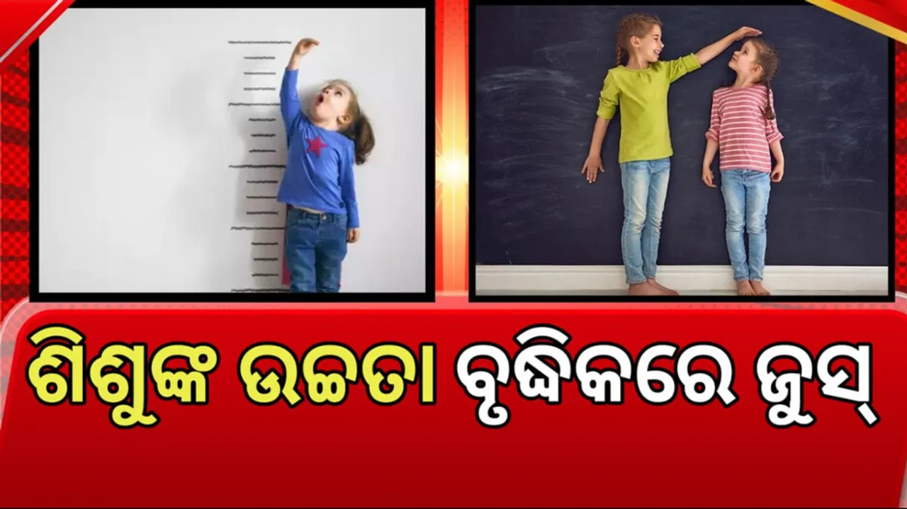 Health Tips For Kids