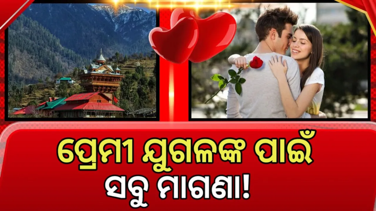 Safe Place For Lover