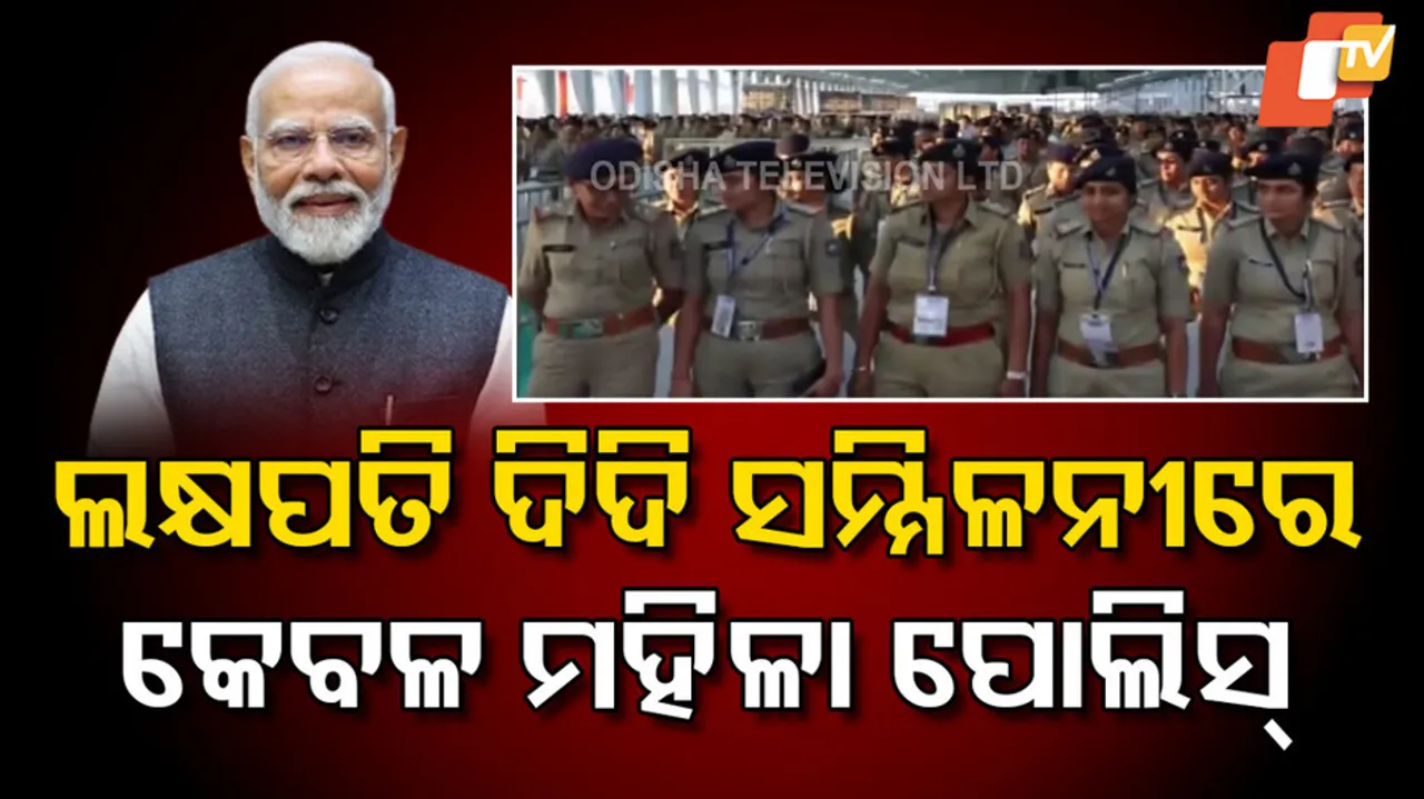 PM Modi's Security Cover