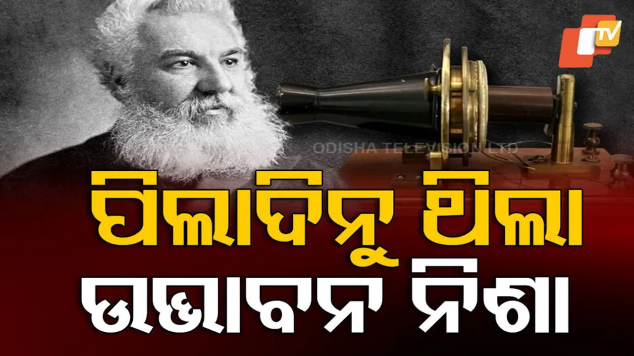 Alexander Graham Bell