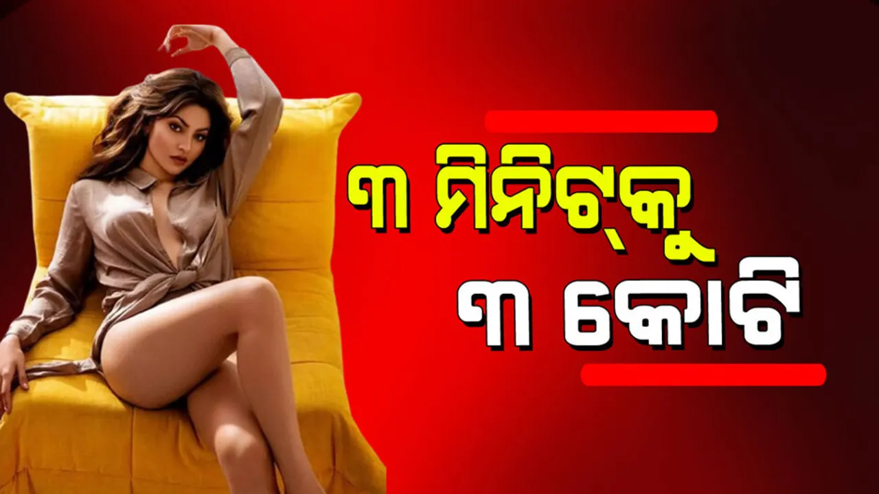 Urvashi rautela net worth know her charge