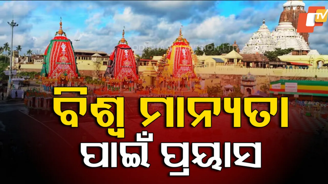 Process On To Get Status