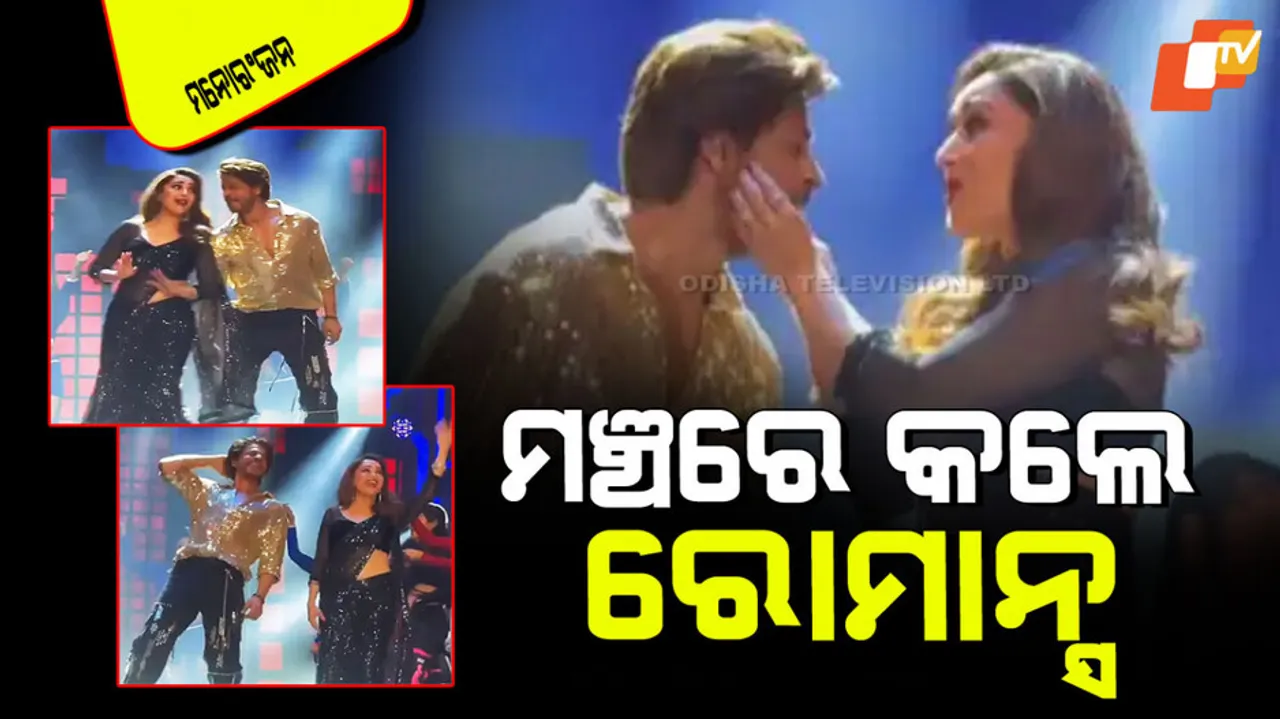 Madhuri Dixit and Shah Rukh Khan dance video out from iifa awards