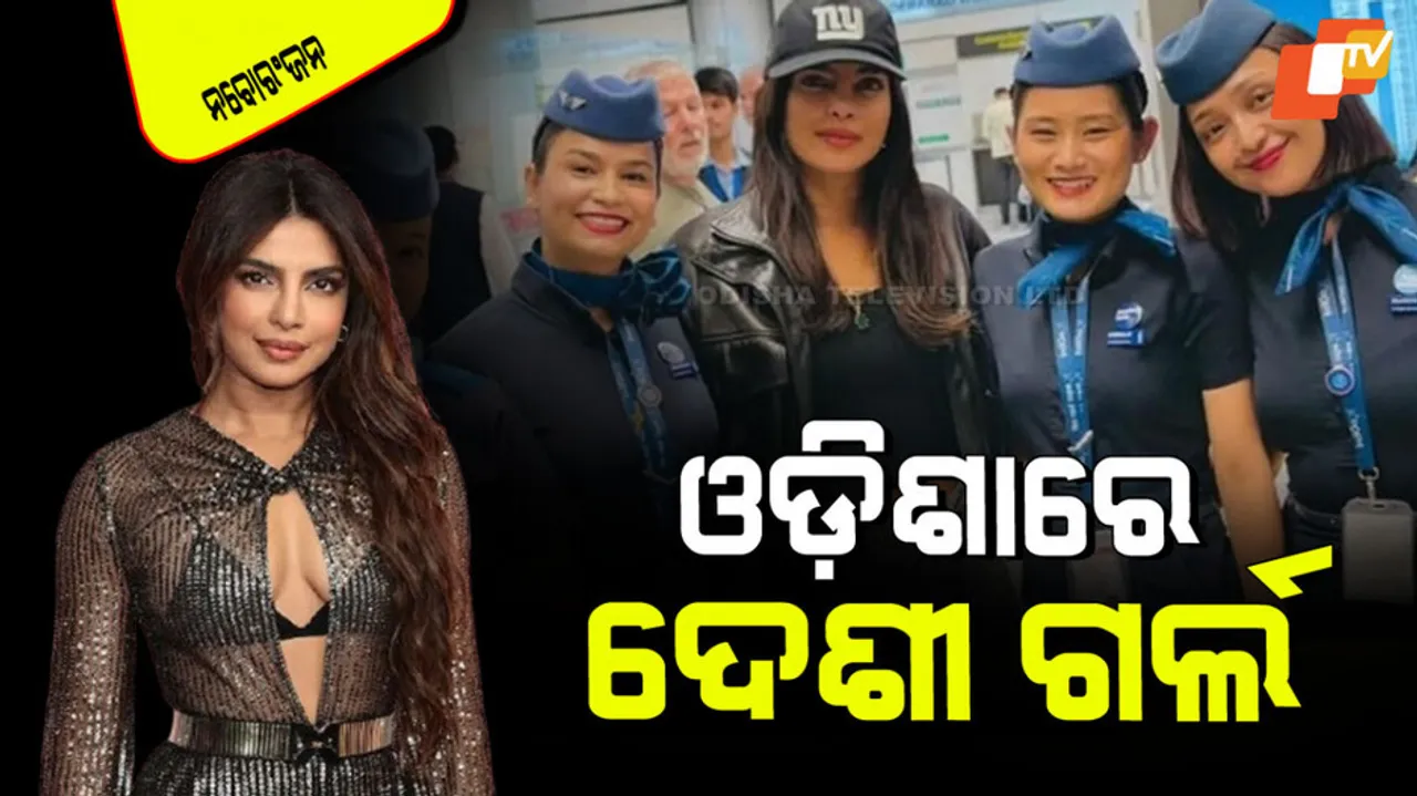 Priyanka Chopra lands in Odisha for SS Rajamouli, Mahesh Babu film ssmb 29 