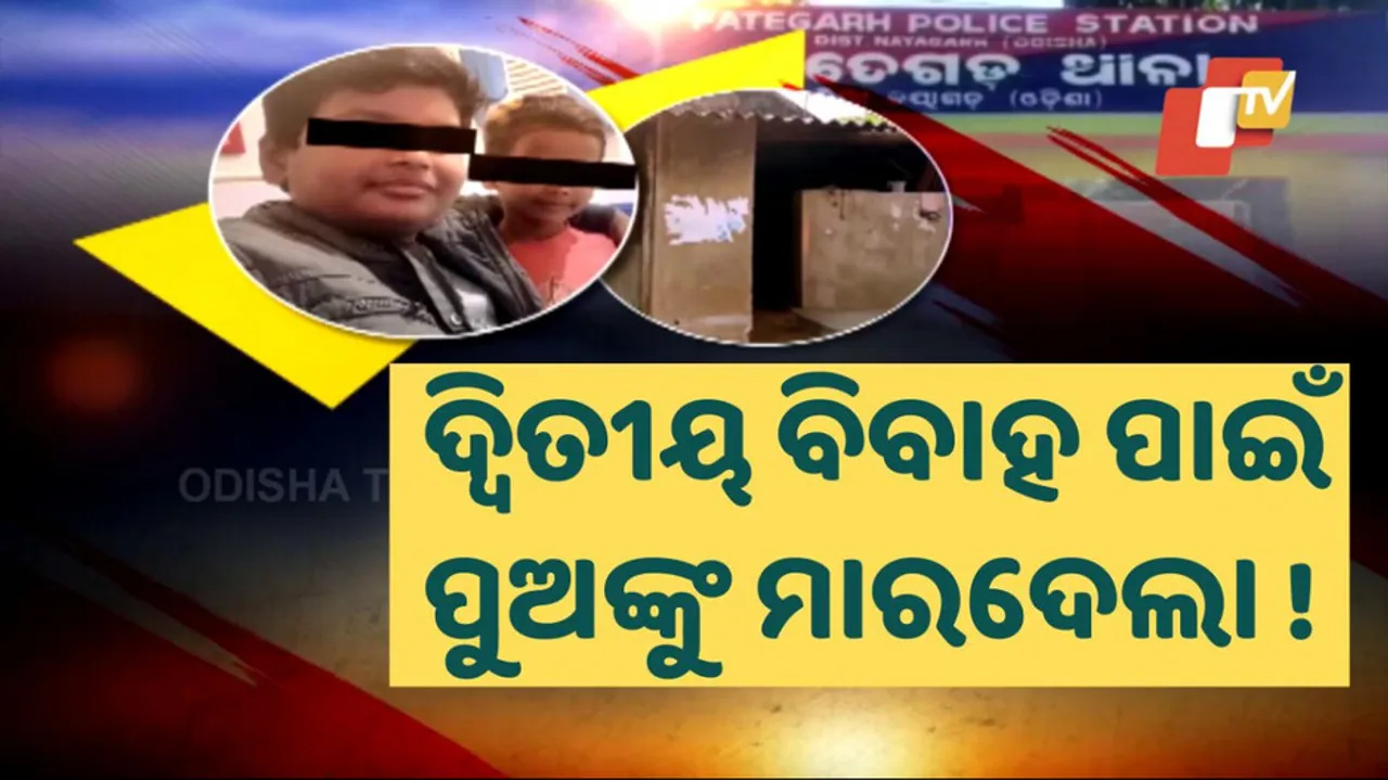 Man Kills Two Minor Sons