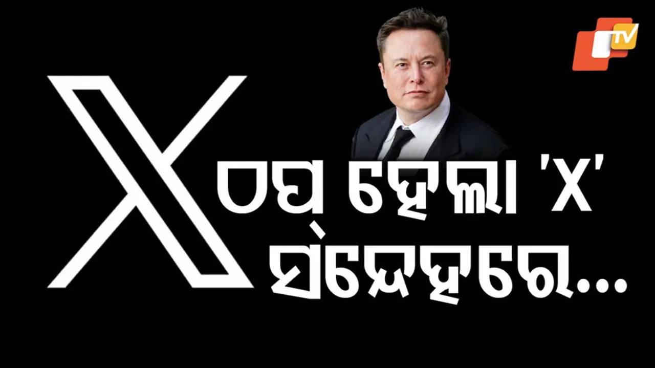 X Hit By Cyberattack