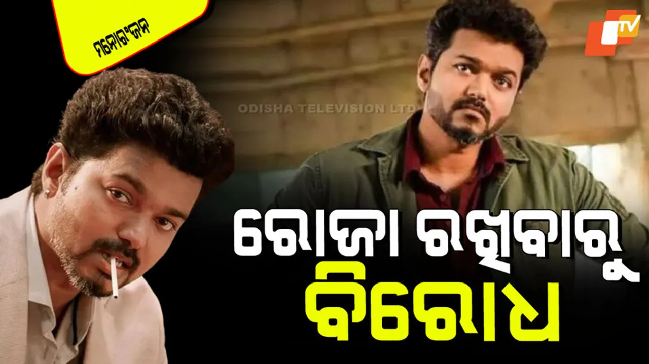 Vijay Thalapathy accused of insulting muslims