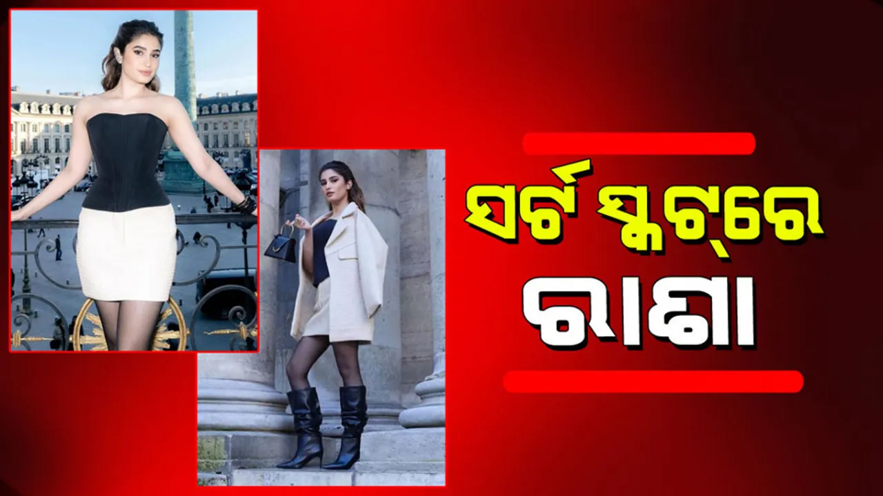 Rasha thadani shared sizzling pictures in short skirt