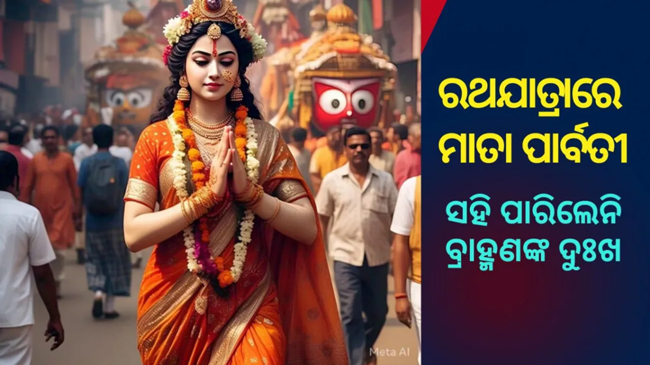 mythological story behind Maa Tarini Brata initiated by devee parvati