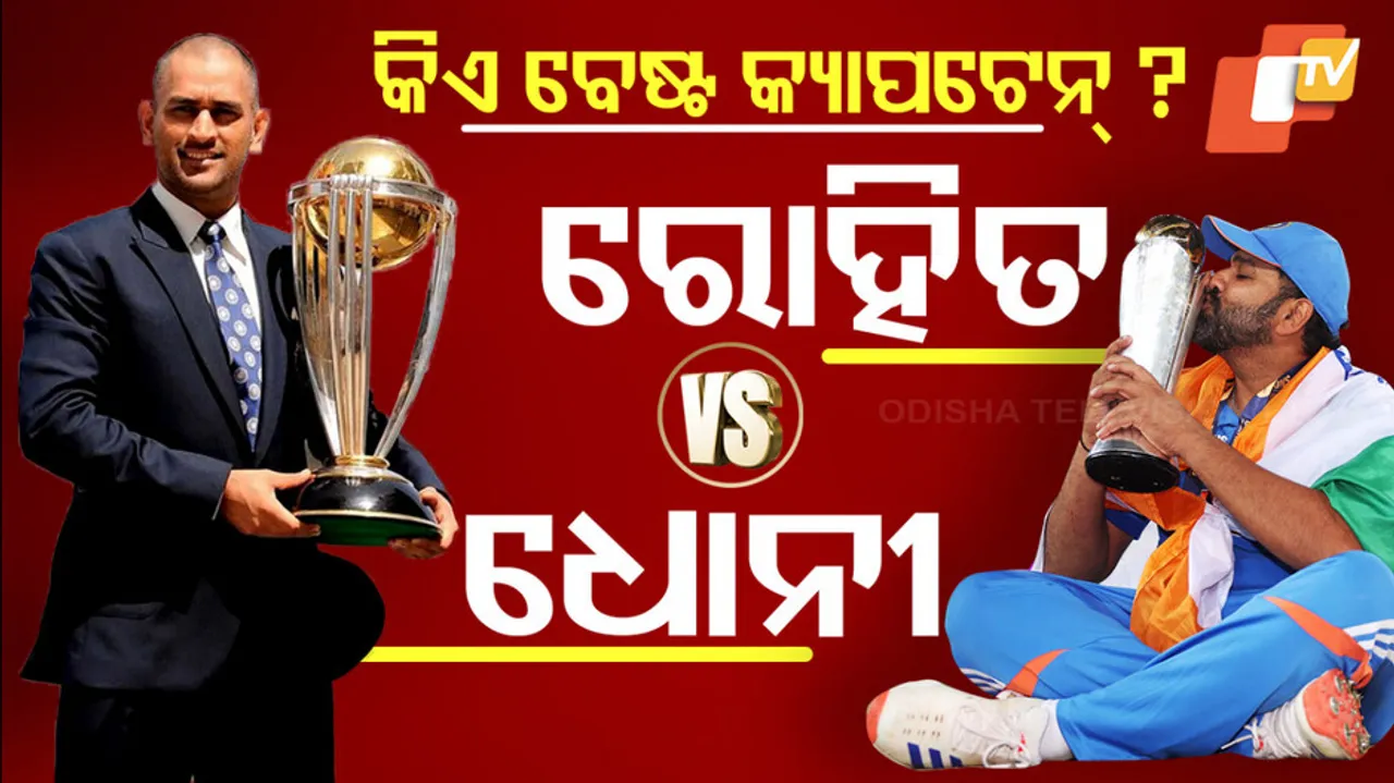 Who Holds More Records for Team India?