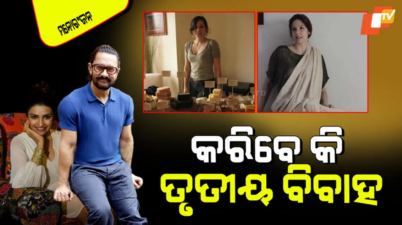 Aamir Khan confirmed his relationship with girlfriend gauri